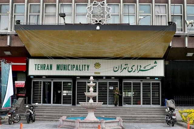 تصاویـری زشت از اقدام منسوخ شده شهرداری تهران علیه مردم!