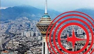 ابعاد وحشتناک از زلزله احتمالی تهران؛ چیزی معادل ١٧٨ عدد بمب اتمی هیروشیما!
