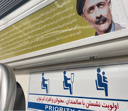 تصویری از داخل واگن‌های متروی تهران سوژه روز توئیتری‌ها شد