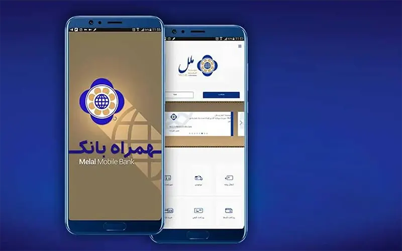 Two phone standing beside each other on a blue background showing Melal Mobile Bank on its screen