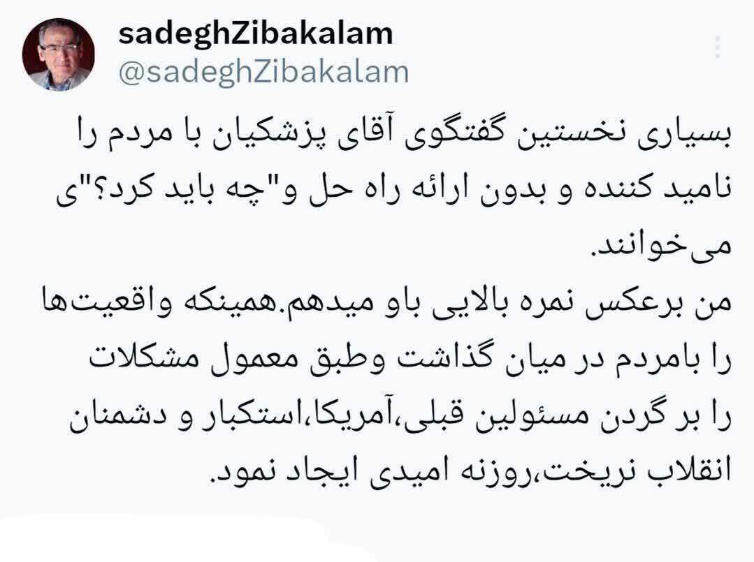 ایجاد «روزنه امید» در زیباکلام بعد از مصاحبه رئیس‌جمهور در تلویزیون