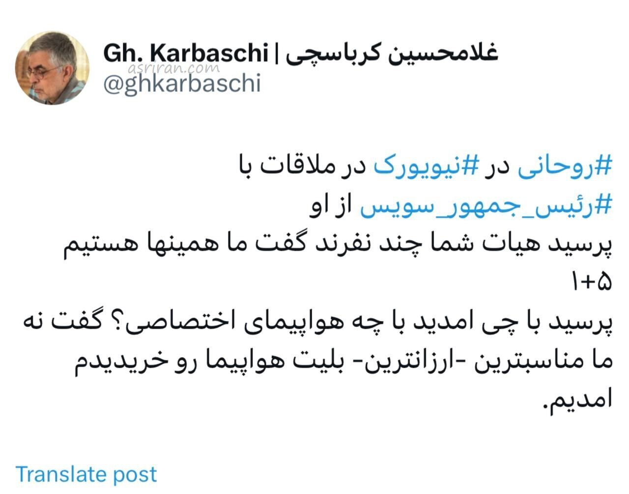 پرده‌برداری از گفتگوی دیپلماتیک حسن روحانی در سفر به نیویورک!